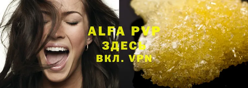 где продают   мориарти клад  APVP кристаллы  Новодвинск 