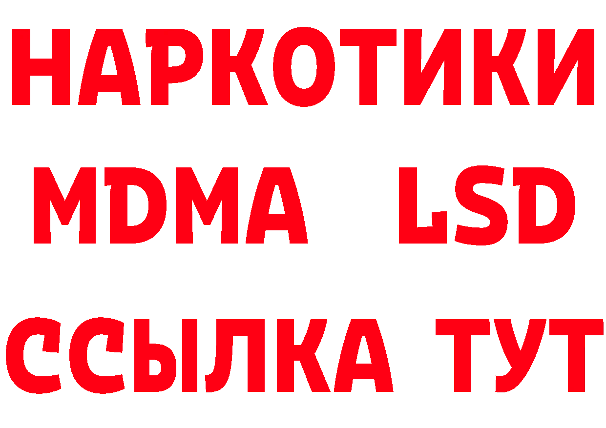 Бутират бутик как войти сайты даркнета блэк спрут Новодвинск